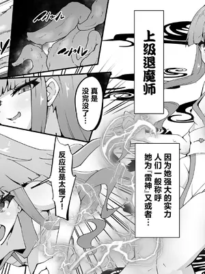 [あまね堂] 娼婦黒桂咲月の日常 [中国翻訳]_02