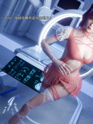 [ryota tanaka] 逆轉 76_061