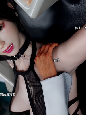 [ryota tanaka] 逆轉 花舞篇08_005