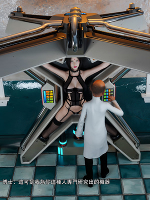 [ryota tanaka] 逆轉 花舞篇08_007