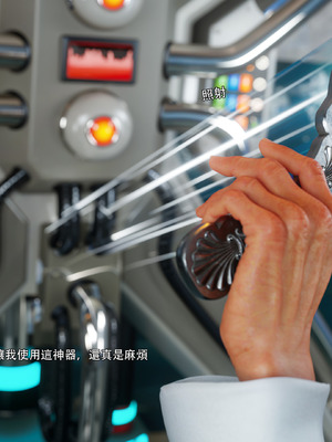 [ryota tanaka] 逆轉 花舞篇08_011