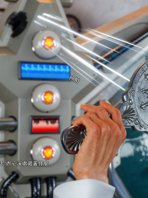 [ryota tanaka] 逆轉 花舞篇08_012