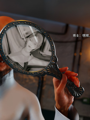 [ryota tanaka] 逆轉 花舞篇08_013