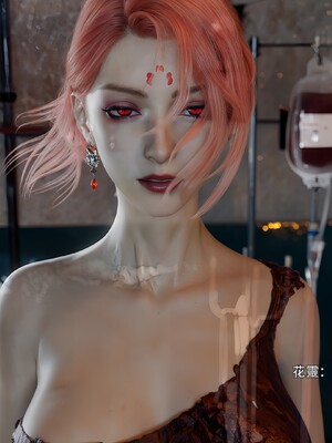 [ryota tanaka] 逆轉 花舞篇08_018