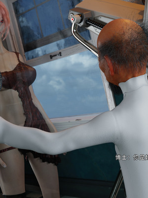 [ryota tanaka] 逆轉 花舞篇08_019