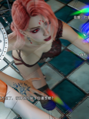 [ryota tanaka] 逆轉 花舞篇08_020