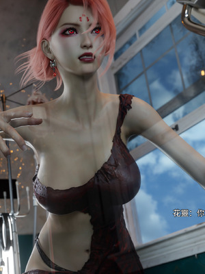 [ryota tanaka] 逆轉 花舞篇08_021