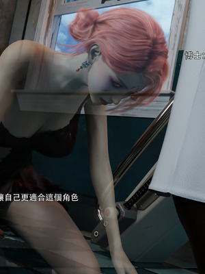 [ryota tanaka] 逆轉 花舞篇08_022