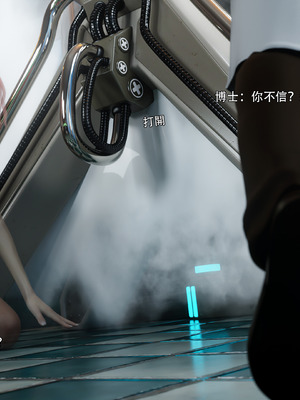 [ryota tanaka] 逆轉 花舞篇08_024