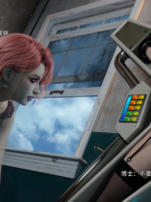 [ryota tanaka] 逆轉 花舞篇08_025