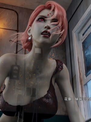 [ryota tanaka] 逆轉 花舞篇08_026