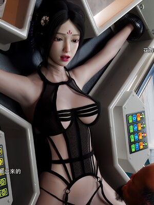 [ryota tanaka] 逆轉 花舞篇08_033