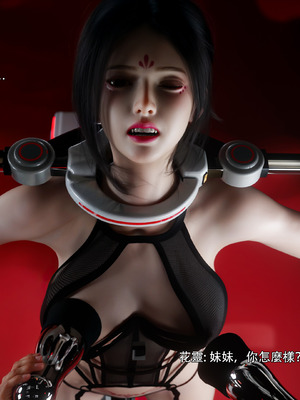 [ryota tanaka] 逆轉 花舞篇08_051