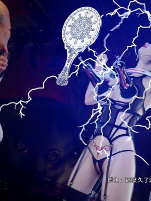 [ryota tanaka] 逆轉 花舞篇08_057