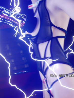 [ryota tanaka] 逆轉 花舞篇08_059