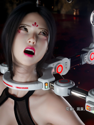 [ryota tanaka] 逆轉 花舞篇08_071