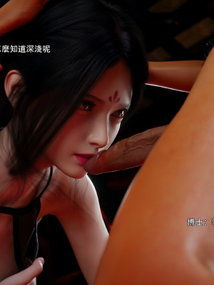 [ryota tanaka] 逆轉 花舞篇08_083