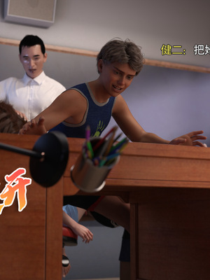 [DY Heroine,rui]美少女战士の殇 02_028