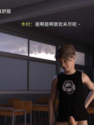 [DY Heroine,rui]美少女战士の殇 02_071