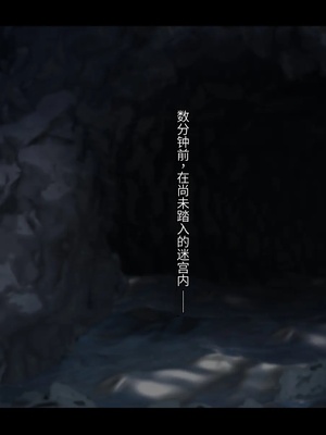 [卵白堂 (過ぎた卵白)] オレ、皆の憧れのあの娘に変身して好き放題しちゃいました(机翻）_003