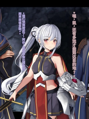 [卵白堂 (過ぎた卵白)] オレ、皆の憧れのあの娘に変身して好き放題しちゃいました(机翻）_004