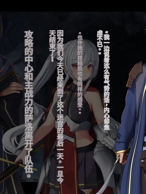 [卵白堂 (過ぎた卵白)] オレ、皆の憧れのあの娘に変身して好き放題しちゃいました(机翻）_006