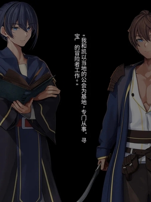 [卵白堂 (過ぎた卵白)] オレ、皆の憧れのあの娘に変身して好き放題しちゃいました(机翻）_007