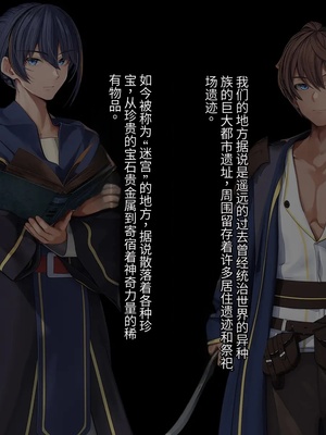 [卵白堂 (過ぎた卵白)] オレ、皆の憧れのあの娘に変身して好き放題しちゃいました(机翻）_008