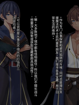 [卵白堂 (過ぎた卵白)] オレ、皆の憧れのあの娘に変身して好き放題しちゃいました(机翻）_009