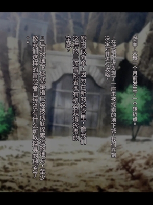 [卵白堂 (過ぎた卵白)] オレ、皆の憧れのあの娘に変身して好き放題しちゃいました(机翻）_010