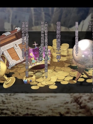 [卵白堂 (過ぎた卵白)] オレ、皆の憧れのあの娘に変身して好き放題しちゃいました(机翻）_011