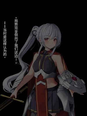 [卵白堂 (過ぎた卵白)] オレ、皆の憧れのあの娘に変身して好き放題しちゃいました(机翻）_014