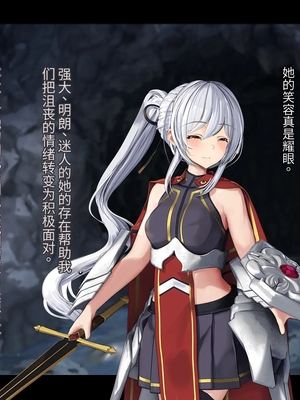 [卵白堂 (過ぎた卵白)] オレ、皆の憧れのあの娘に変身して好き放題しちゃいました(机翻）_018