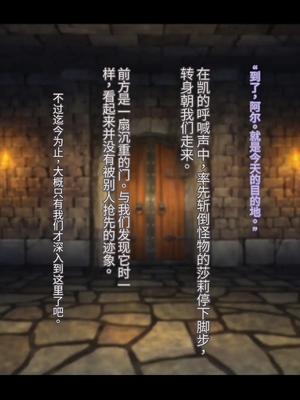 [卵白堂 (過ぎた卵白)] オレ、皆の憧れのあの娘に変身して好き放題しちゃいました(机翻）_019