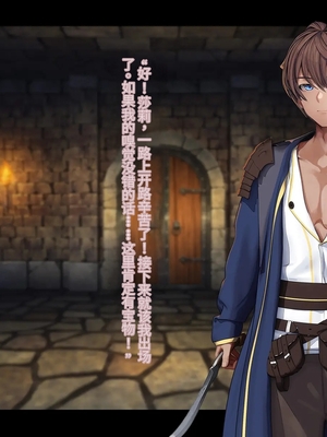 [卵白堂 (過ぎた卵白)] オレ、皆の憧れのあの娘に変身して好き放題しちゃいました(机翻）_020