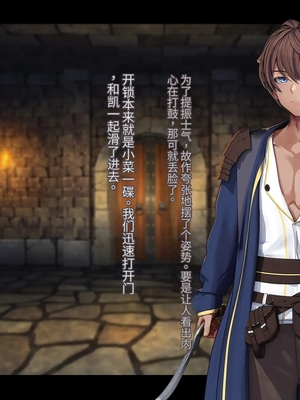 [卵白堂 (過ぎた卵白)] オレ、皆の憧れのあの娘に変身して好き放題しちゃいました(机翻）_021