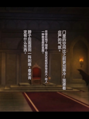 [卵白堂 (過ぎた卵白)] オレ、皆の憧れのあの娘に変身して好き放題しちゃいました(机翻）_023