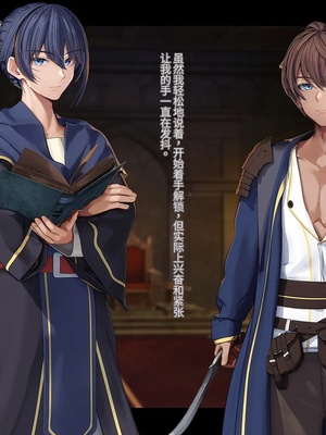 [卵白堂 (過ぎた卵白)] オレ、皆の憧れのあの娘に変身して好き放題しちゃいました(机翻）_026