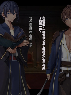 [卵白堂 (過ぎた卵白)] オレ、皆の憧れのあの娘に変身して好き放題しちゃいました(机翻）_027