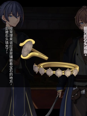 [卵白堂 (過ぎた卵白)] オレ、皆の憧れのあの娘に変身して好き放題しちゃいました(机翻）_029