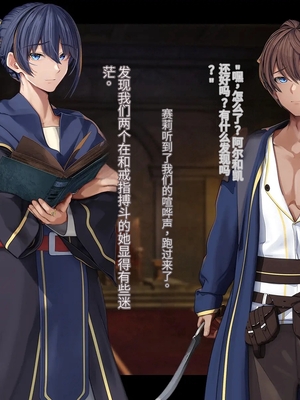 [卵白堂 (過ぎた卵白)] オレ、皆の憧れのあの娘に変身して好き放題しちゃいました(机翻）_033