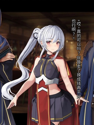 [卵白堂 (過ぎた卵白)] オレ、皆の憧れのあの娘に変身して好き放題しちゃいました(机翻）_036