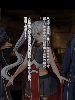 [卵白堂 (過ぎた卵白)] オレ、皆の憧れのあの娘に変身して好き放題しちゃいました(机翻）_037