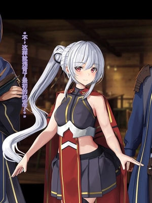 [卵白堂 (過ぎた卵白)] オレ、皆の憧れのあの娘に変身して好き放題しちゃいました(机翻）_038