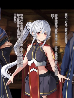 [卵白堂 (過ぎた卵白)] オレ、皆の憧れのあの娘に変身して好き放題しちゃいました(机翻）_039