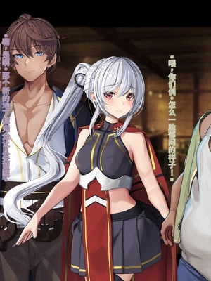 [卵白堂 (過ぎた卵白)] オレ、皆の憧れのあの娘に変身して好き放題しちゃいました(机翻）_042