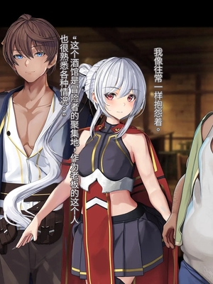 [卵白堂 (過ぎた卵白)] オレ、皆の憧れのあの娘に変身して好き放題しちゃいました(机翻）_043