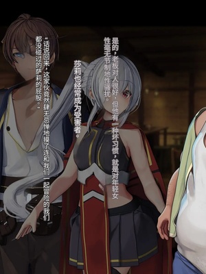 [卵白堂 (過ぎた卵白)] オレ、皆の憧れのあの娘に変身して好き放題しちゃいました(机翻）_046