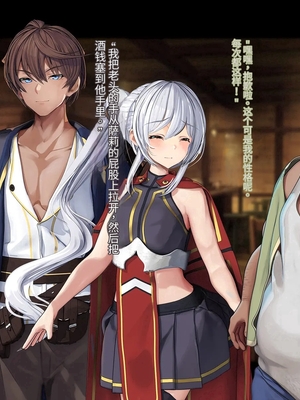 [卵白堂 (過ぎた卵白)] オレ、皆の憧れのあの娘に変身して好き放題しちゃいました(机翻）_049