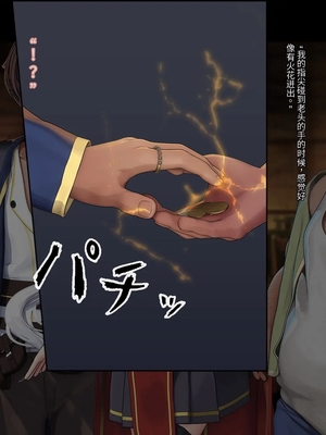 [卵白堂 (過ぎた卵白)] オレ、皆の憧れのあの娘に変身して好き放題しちゃいました(机翻）_051